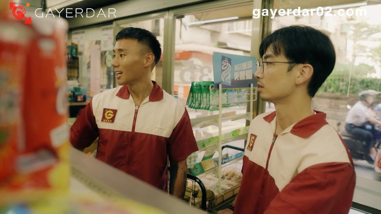 GAYERDAR: GD-025 – Záznam o smilstvu v supermarketu/Manžel bez sedla – brigáda