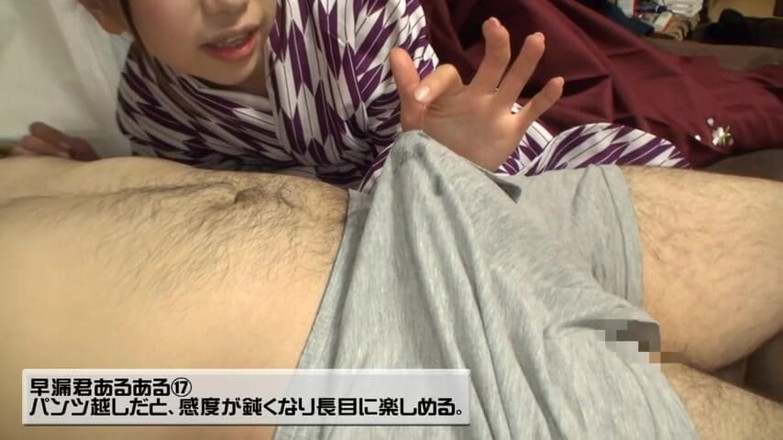 Javmango: Voortijdige jongen, ik hou van je