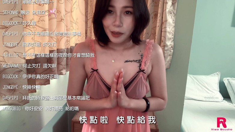 Asian Milfs n Teens: Kinesisk webbkamera show - Perv Milfs n Tonåringar