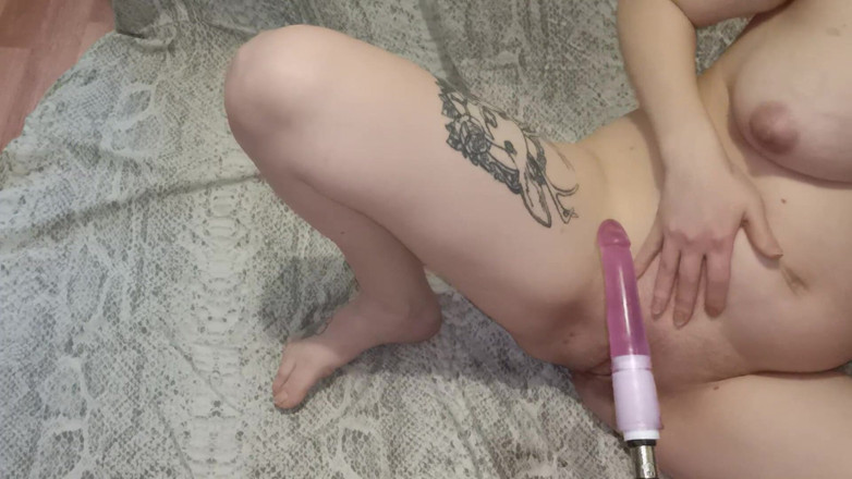 Horny Fuck Bitches: Ma Nouvelle Machine