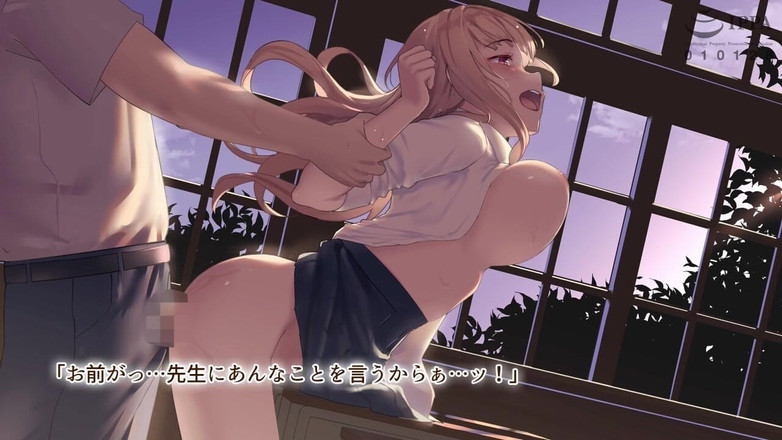 Hentai Eagle: Pelajar Pemindahan Pertengahan Musim Panas