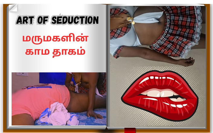 Delightrose: "Dia tidak dapat menahan zakar tebal bapa mertuanya semasa hubby...