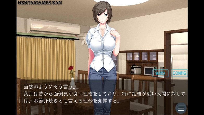 HentaiGames No.9: Hasta que estas hojas se vuelven rojas