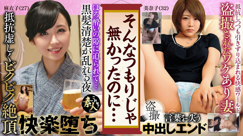 MBM3988: Krs142 Bunu yapmak istememiştim... Bölüm 3