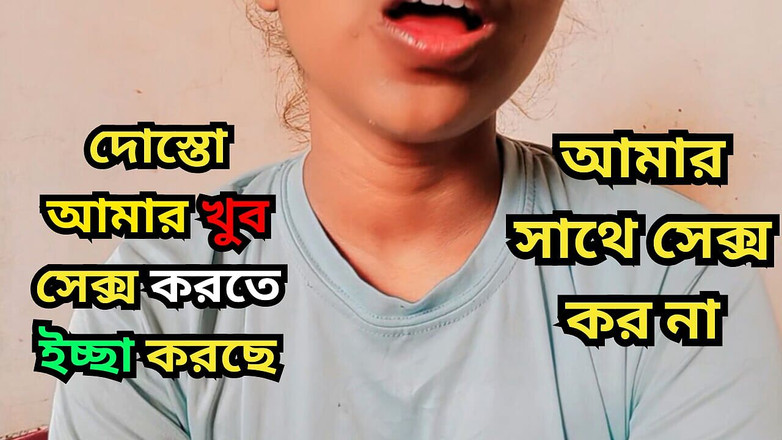 Black Beauty20: La ragazza solitaria con gli occhiali chiama la sua amica...