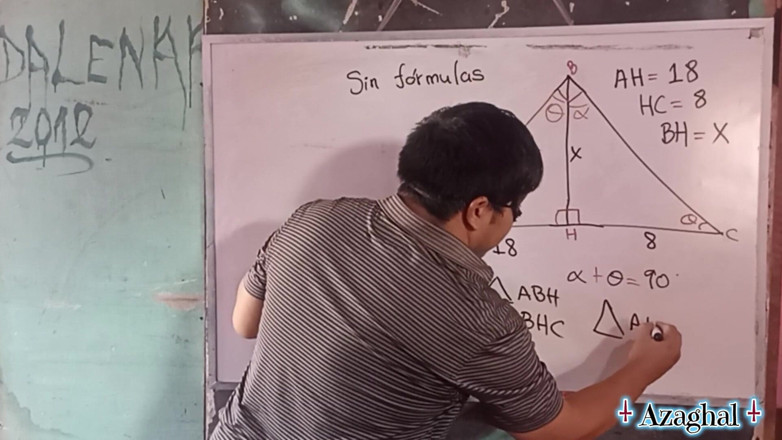 Rosaroja: 85 Erotic Trigonometry Triangle of Pleasure