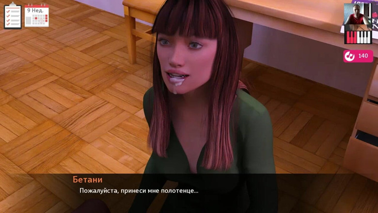 3DXXXTEEN2 Cartoon: Bilgi karşılığında oral seks ve ağzına boşalma - 3 boyutlu porno - çizgi film...