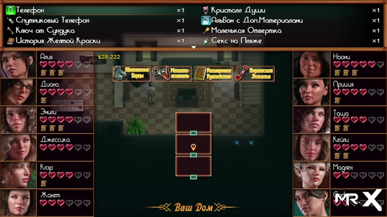 Mr Studio X: ナディアの宝物 - おっぱいE2を振る #42