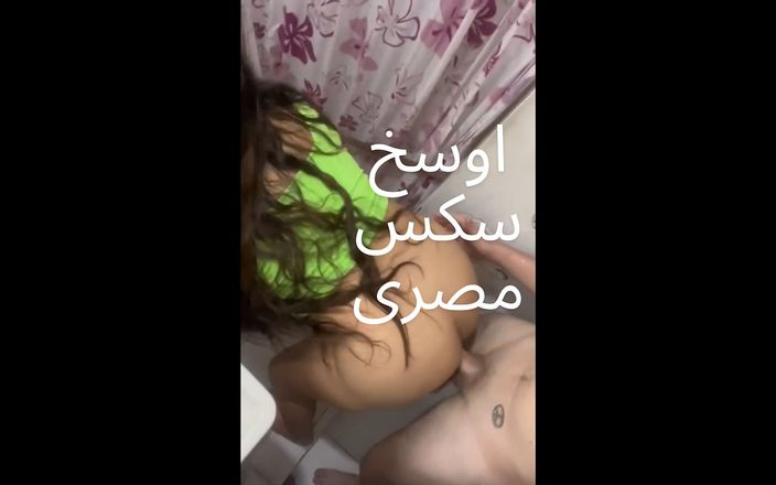 Egyptian taboo clan: Om Ahmed Sharmota Egyptian Slut MILF Nik Kosi Gamed