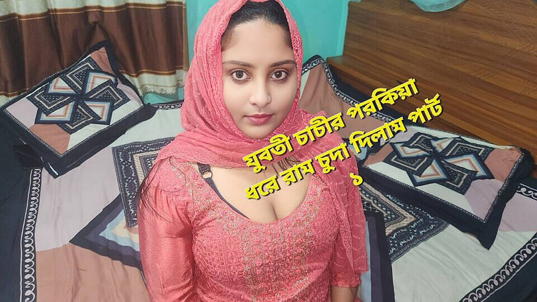 Banglavabi02: Mătușă indiană desi face sex dur cu o pulă uriașă,...