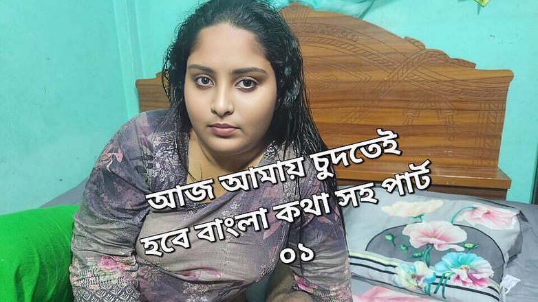 Banglavabi: Marito moglie video di sesso romantico parte 01