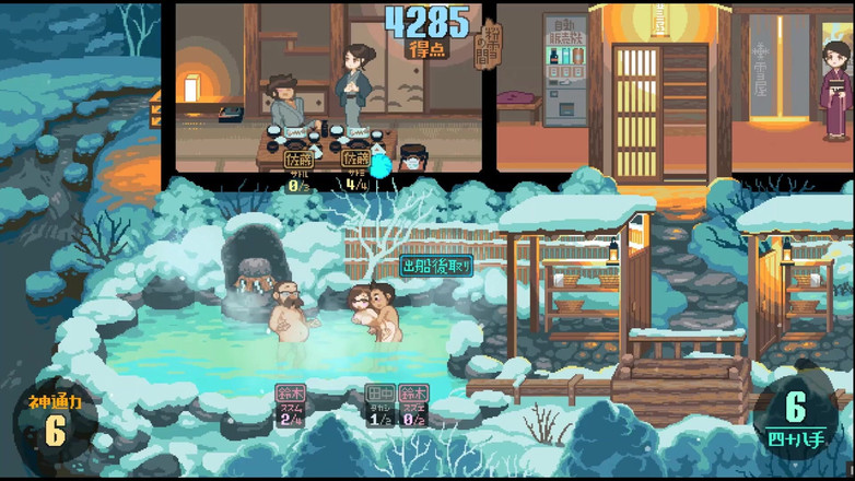 Cumming Gaming: Suối nước nóng Yukiya ~ trò chơi hentai sinh sản ep.2...