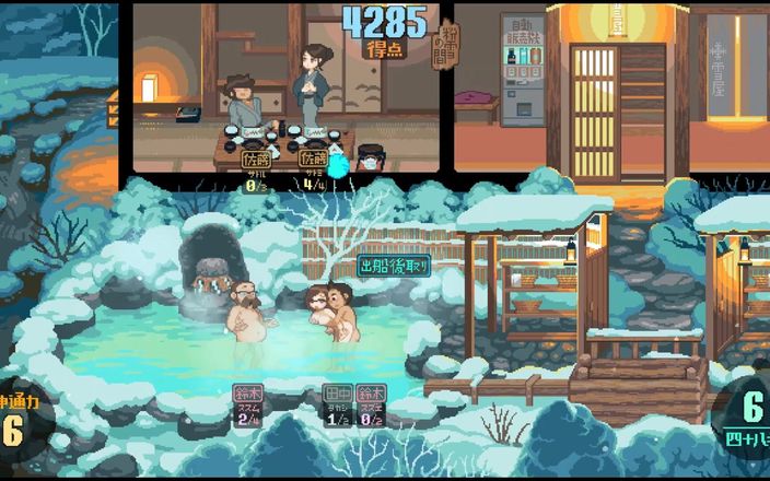Cumming Gaming: Yukiya Hot spring ~le acque della fertilità Gioco Hentai ep.2 orgia...