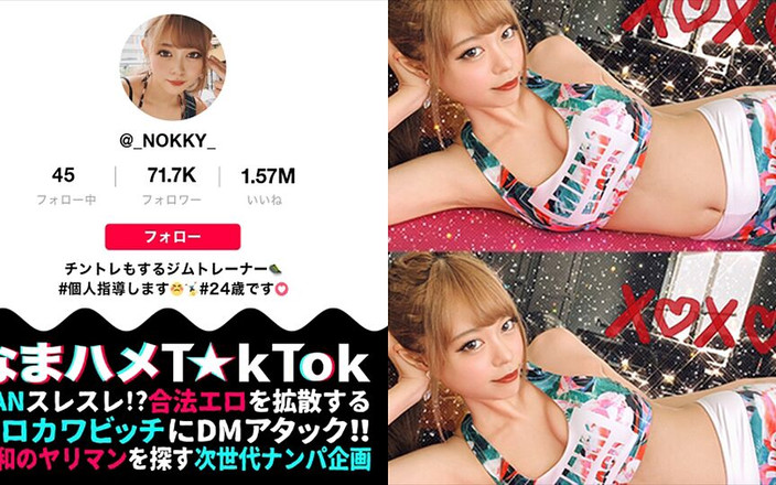 DOC channel: 第2部分 [罕见的女主人 x 身体液体舌头舔超级激情 x nakadashi 4 射精在嘴里]