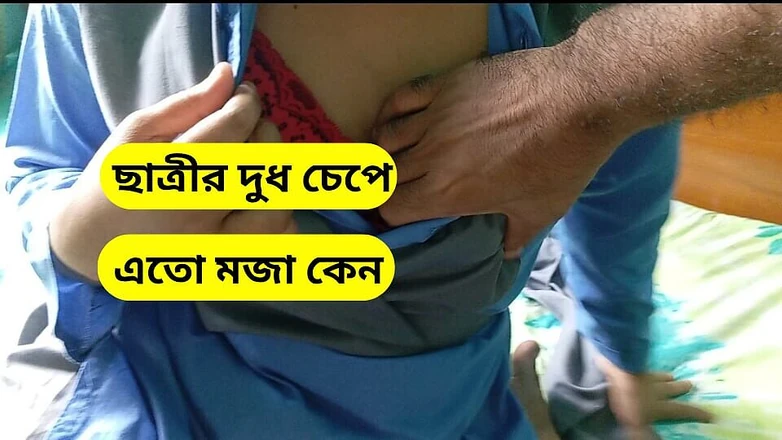 Sumahomesex: Video seks pelajar dan guru Bangladesh. Seks guru dan pelajar