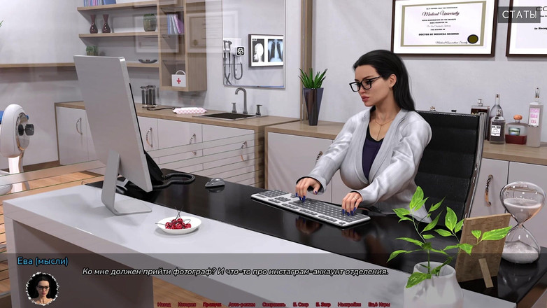 PornGameHunter: 완벽한 게임 플레이 - 의료 특별 치료, 10부