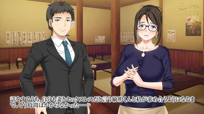 Hentai Eagle: सेक्स रहित, शांत पत्नी व्यभिचार में क्यों बदल जाती है