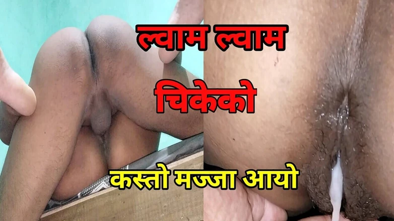 ChickenPuti: Nepali Village Girl Enjoying Sex After Long Time