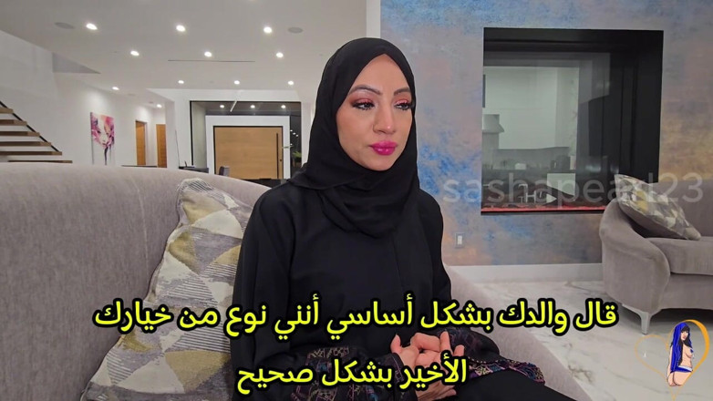 Sasha Pearl: Hijabi Slut Marriage Combo Deep Anal Messy Bjs Creampie