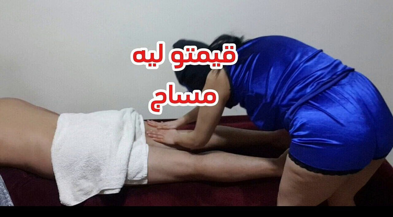 sahar good: Videoclip sexual cu cuplu de amatori marocani cu înregistrare de acasă 7