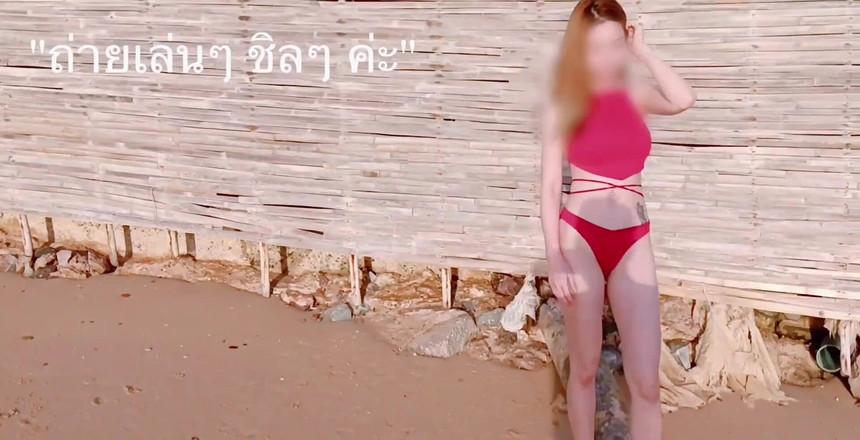 Charm of love: Kouzlo lásky - Sólo šortky 11