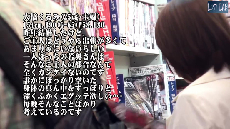 Lust lab: Lonely Young Wife - Browsing the Adult Dvd Aisle While Her...