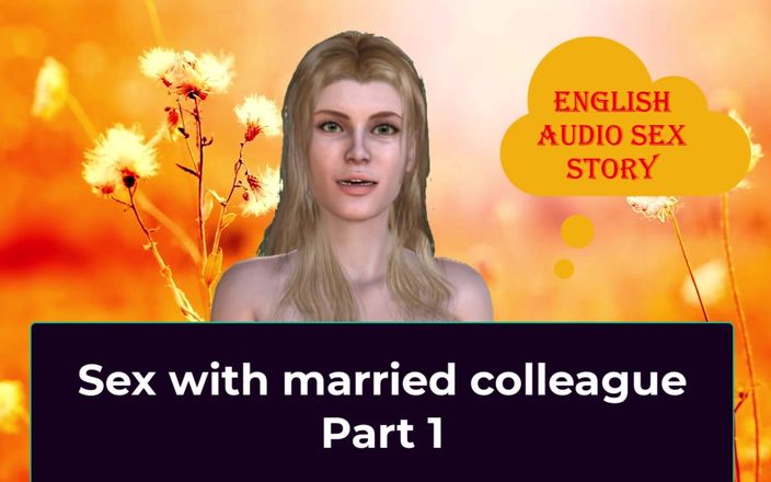 English audio sex story: 인도 결혼한 동료를 따먹는 60살 남자 1부 - 영어 오디오 섹스 이야기