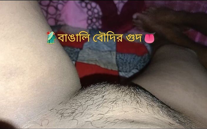 Dogrupali69: Bangla ses yengem kimim ben geceleri gidip sikiyorum