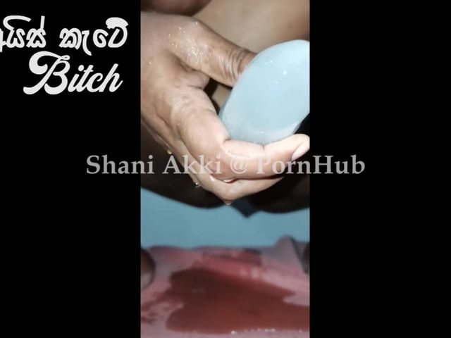 Sri Lankan Mature Lady Play with Ice Dildo Dildo Play (Shani Akki)