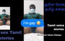 Gay sex king: Gay Sex King.... Tamil Sex Stories in Voice