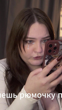 Порноісторія — дівчина не хотіла знати його ім'я, але хотіла трахнути його член