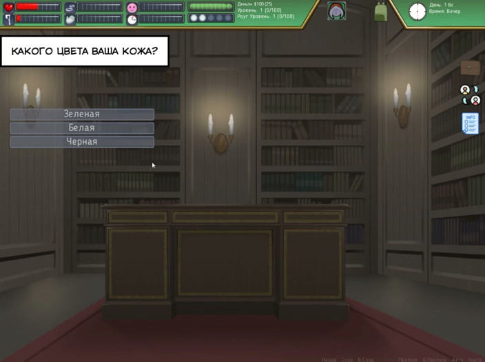 SEX GAME GAMER UA: โร้กไลค์: คู่มือวิวัฒนาการ 1
