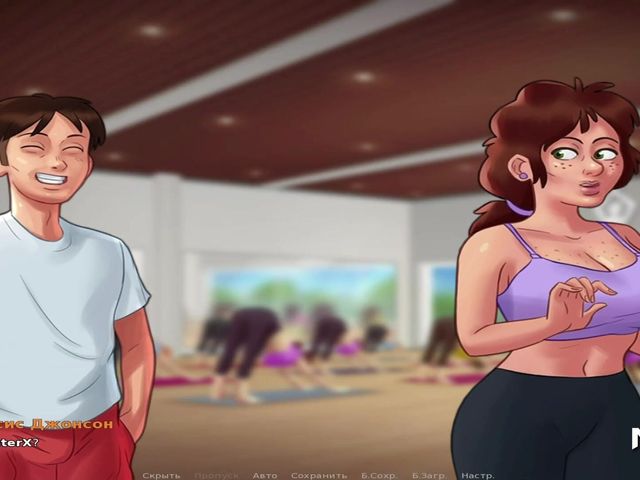 Summertime saga - Mature Woman Yoga E1 # 24 (Mr Studio X)