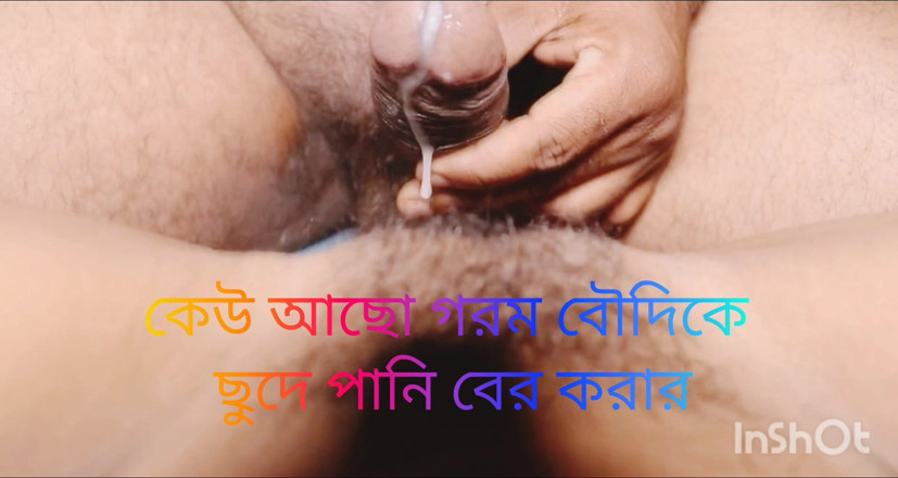 Uttar dinajpur: Deshi Hot Indian Village Bengali Bhabhi