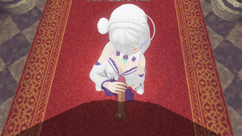 H3DC: HENTAI 3D. Emilia ngocok kontolmu dan ngusap memeknya