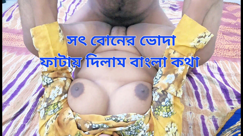 BD_X_HUB: Video of Step-siblings Having Sex Goes Viral