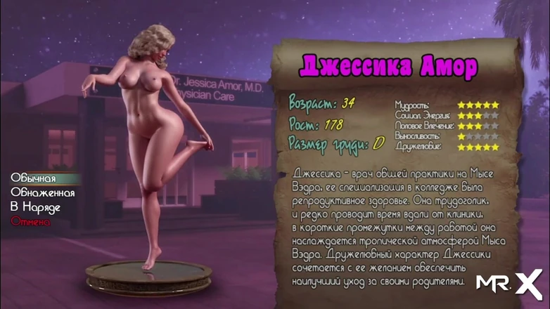 Mr Studio X: Treasureofnadia - Jessica Naked Profile E3 #66.