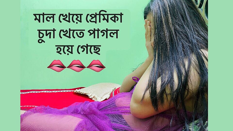 Riya Chowdhury: Jag kallar min pojkvän för hårt sex