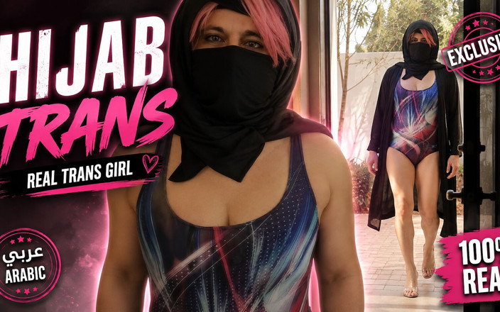 Jade Rain: Arab Muslim Sissy Wearing Hijab Outdoors