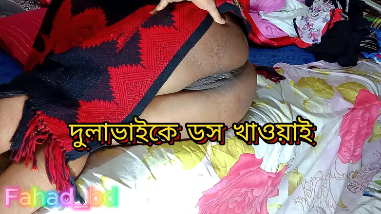 Fahad_bd: Сводная сестра дези шалавай трахается, часть 1