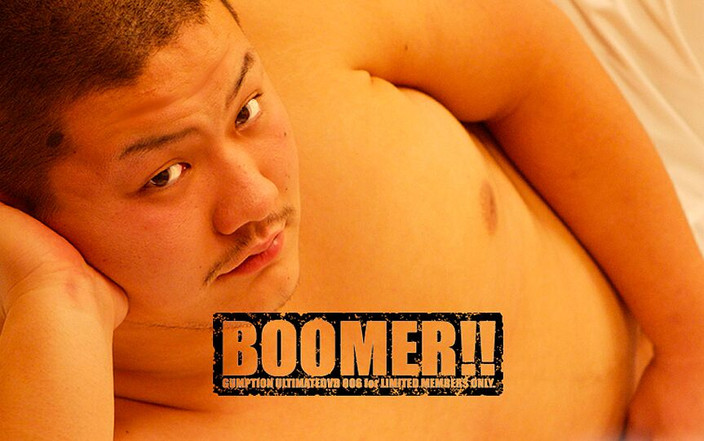 Studio Gumption: Selbstbefriedigung asiatisch