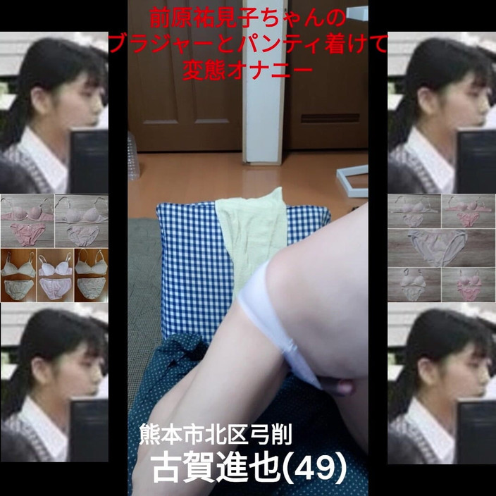 saharamayaya: Nosím podprsenku a kalhotky, to je zvrácený vzhled