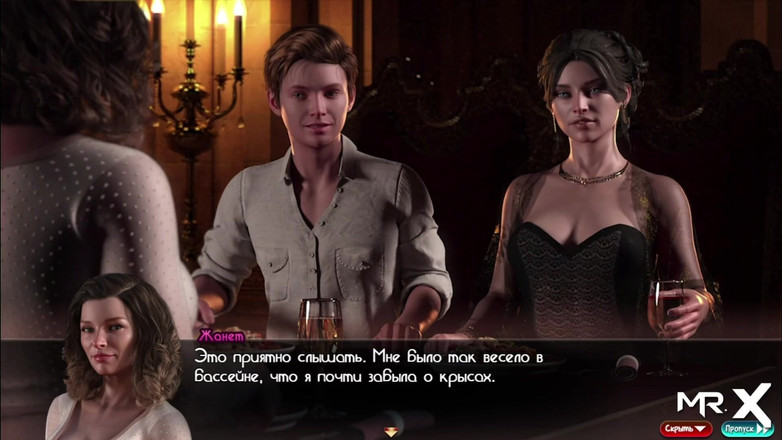 Mr Studio X: トレジャロフナディア - 3人の美女とのロマンチックなディナー E3 19