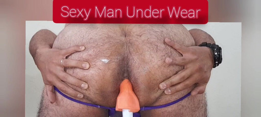 Sexy man underwear: सेक्सी जॉक का उपयोग करके गांड चुदाई हस्तमैथुन