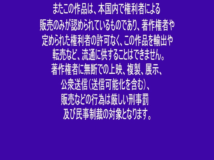 Raptor Inc: Lemon momose - student sexuelle belästigung