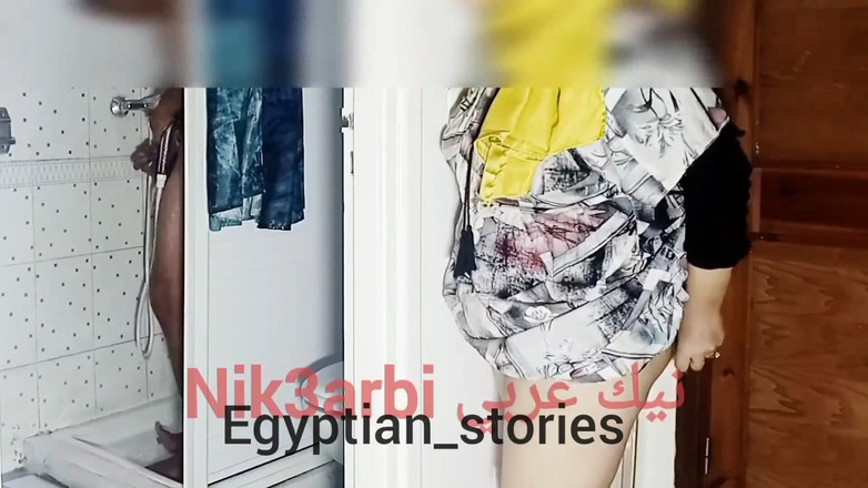 Egyptian stories: エジプト人の男性がシャワーを浴びると、継父が入ってくる。彼は彼女をファックし、彼女のお尻の穴に小便をします