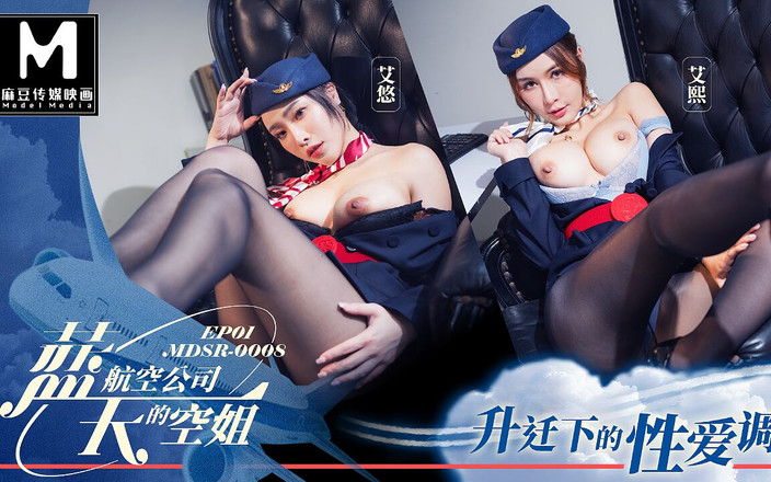 ModelMedia Asia: Modelmedia Asia - Blue Sky Airlines Stewardess Ep1