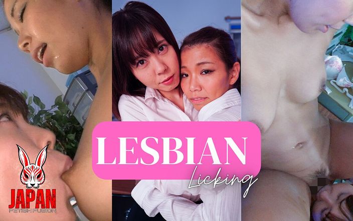 Japan Fetish Fusion: Seducătoare Lickable Office Funcționari Cuplu lesbian: Marika și Izumi&amp;#039;s Călătorie senzuală...