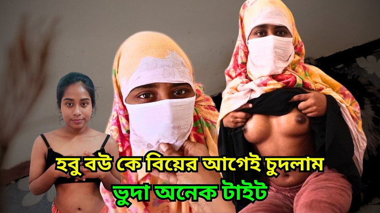 Black Beauty20: 我第一次为了检查她的童贞而操了我的穆斯林 Feonsay。她的阴户是如此紧