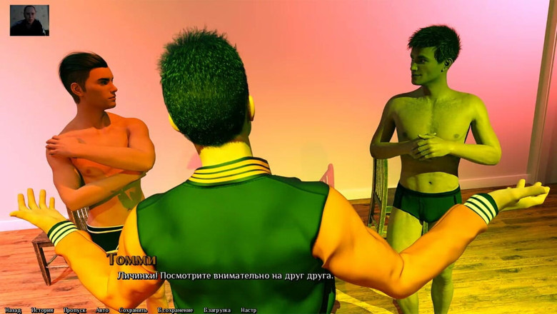 3DXXXTEEN2 Cartoon: Se sborra, poi hai perso - porno 3D - sesso cartone animato